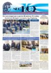 thumbnail of 0507 web