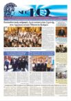 thumbnail of 0521-web