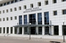 Υπουργείο Παιδείας