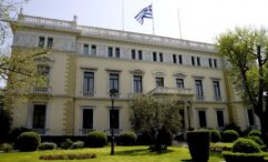 Προεδρία της Δημοκρατίας