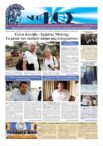 thumbnail of 1119 (2)