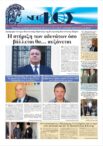 thumbnail of 0218 (3)