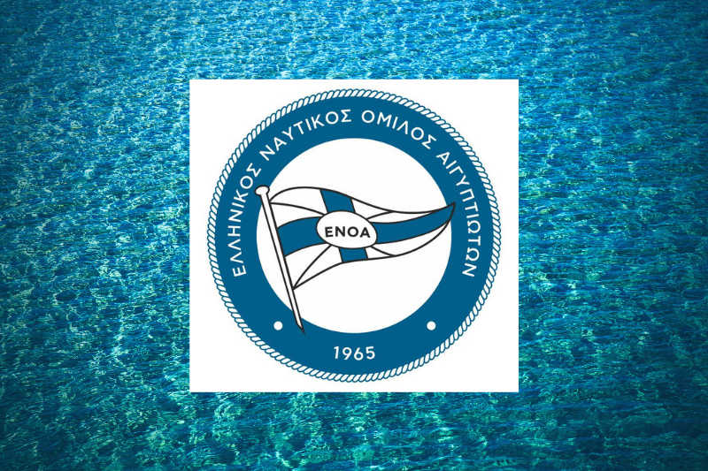Ψήφισμα του Ελληνικού Ναυτικού Ομίλου Καΐρου για το θάνατο του Νικόλα Γουναρόπουλου