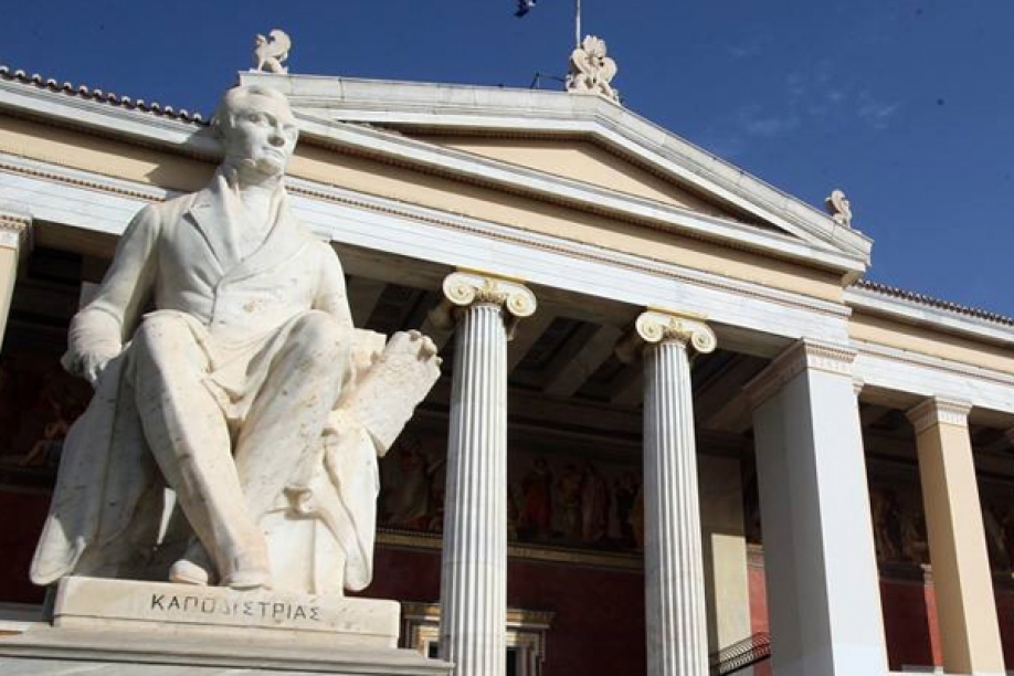 Εγγραφές των εισαγομένων με την κατηγορία Αλλοδαπών – Αλλογενών στην Τριτοβάθμια Εκπαίδευση