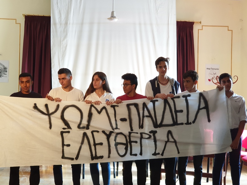 Εξέγερση Πολυτεχνείου: Το θεατρικό της Αμπετείου για την 17η Νοέμβρη (Video)