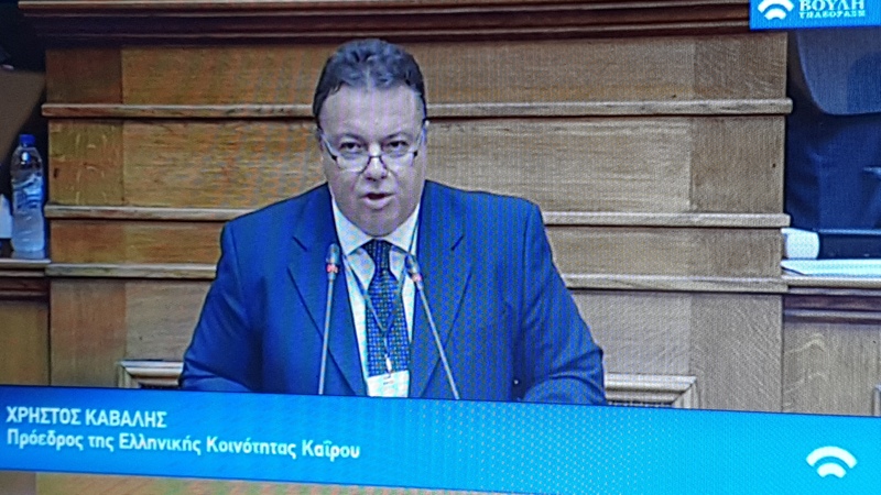 Ο Χρ. Καβαλής μίλησε στη Βουλή για τo υπό επεξεργασία σχέδιο νόμου που αφορά στην ψήφο των ομογενών (Video)