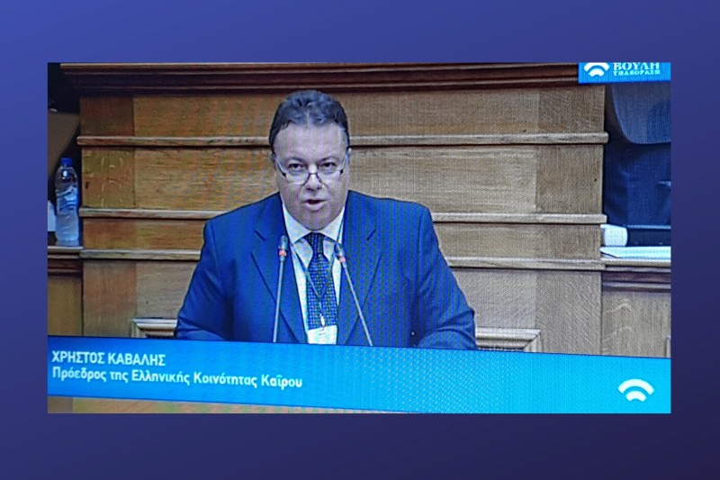 Χρ. Καβαλής στη Βουλή για ψήφο αποδήμων: «Bγάλτε τη Διασπορά από τα κομματικά παιχνίδια – Δώστε θέση στην ομογένεια εντός της επικράτειας»