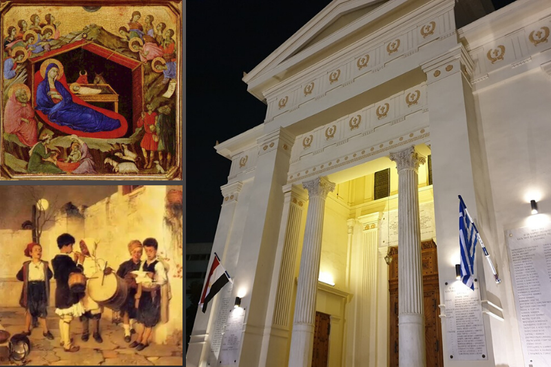 Βυζαντινοί ύμνοι Χριστουγέννων στον Ι.Ν Αγ. Κωνσταντίνου & Ελένης από τον πρωτοψάλτη της Ε.Κ.Κ
