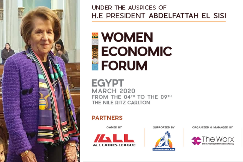 Women Economic Forum: Πρόσκληση στην Αικ. Σοφιανού Μπελεφάντη να είναι μια από τις βασικές ομιλήτριες