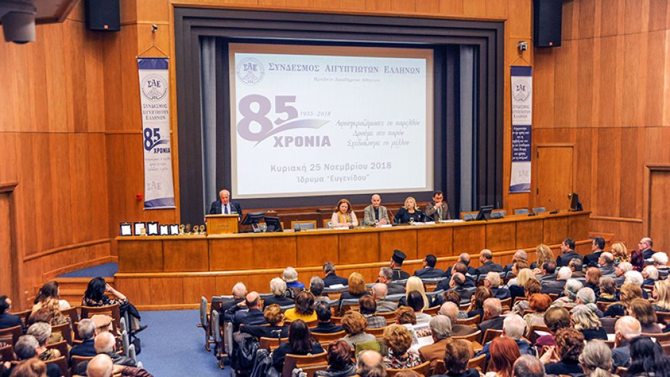 Ο Σύνδεσμος Αιγυπτιωτών Ελλήνων κόβει τη Βασιλόπιτά του