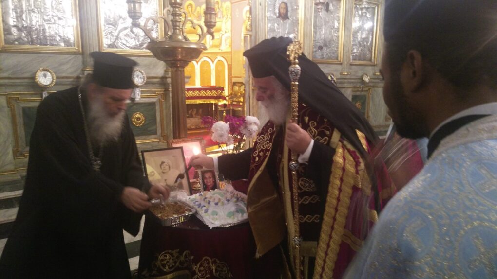 Μνημόσυνο υπέρ αναπαύσεως της Α. Παναγιωτάτου, Μ. Ευεργέτιδος του Συλλόγου Ελλήνων Επιστημόνων «Πτολεμαίος ο Α’»