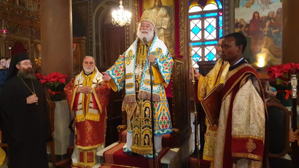 Χρόνια Πολλά Μακαριώτατε!