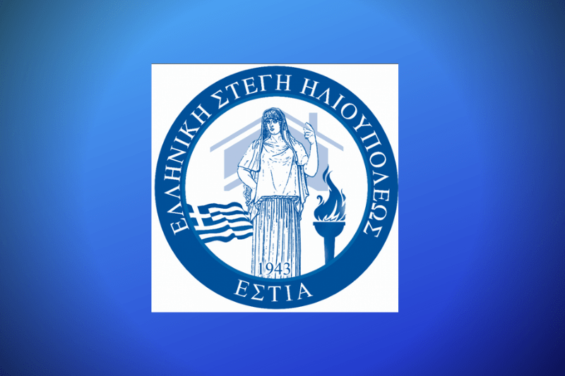 COVID19: Προσωρινή αναστολή λειτουργίας της Ελληνικής Στέγης Ηλιουπόλεως για την πρόληψη του κορονoϊού