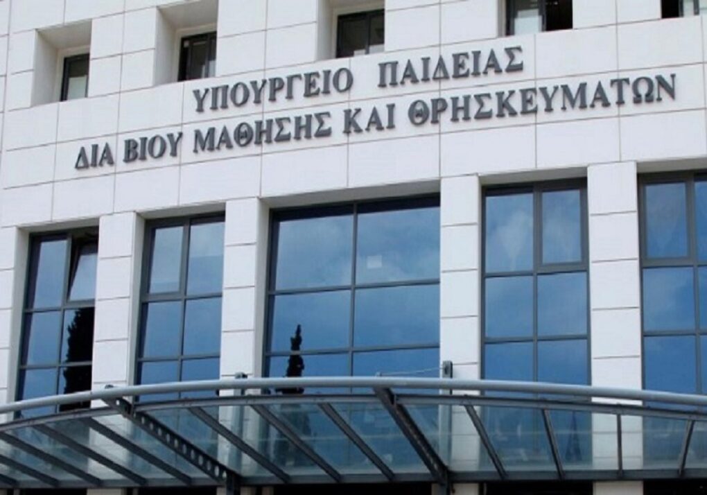 Yπ. Παιδείας: Ενημέρωση για τις εξετάσεις των Ελλήνων του εξωτερικού