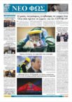 thumbnail of 0406 (1)