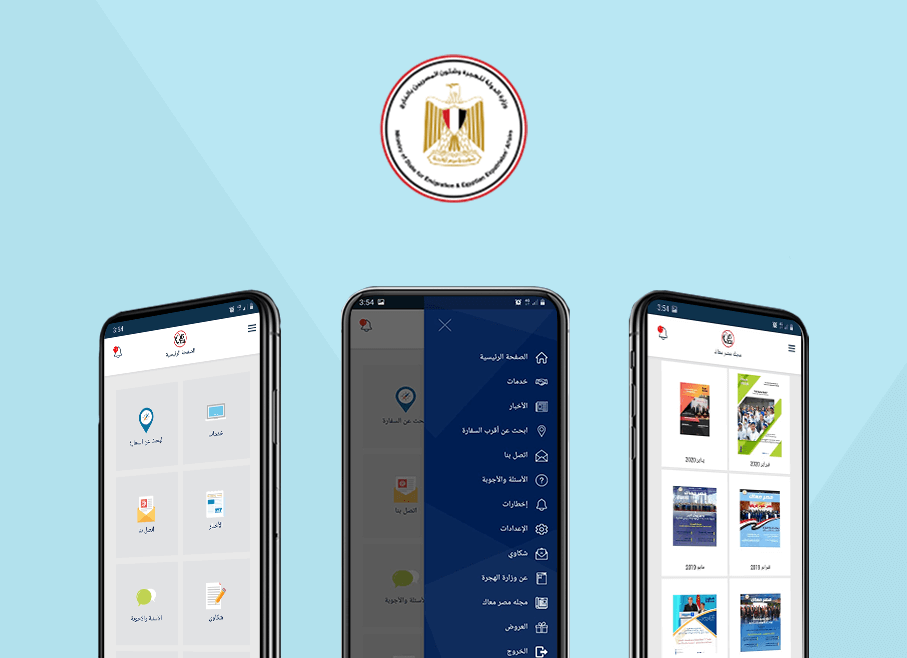COVID-19: Η Αίγυπτος δημιούργησε ενημερωτικό App στο Google Store και στο iOS