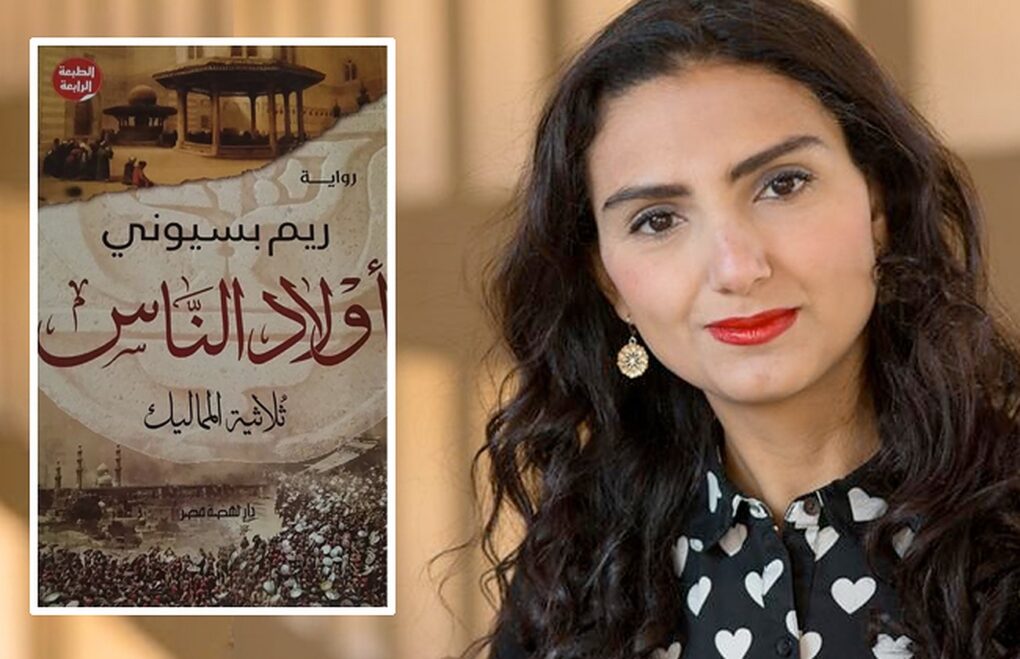 Η συγγραφέας Reem Bassiouney είναι η πρώτη γυναίκα που κέρδισε το βραβείο “Naguib Mahfouz”