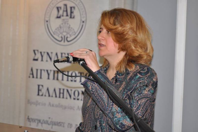 Υπεύθυνη της Διεθνούς Εταιρείας Φίλων Νίκου Καζαντζάκη στο Κάιρο η δικηγόρος Βίλλυ Πολίτη – Ζουέ