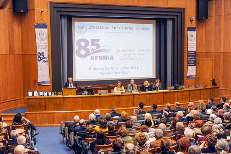 Ο ΣΑΕ στο πλευρό των δοκιμαζόμενων Αιγυπτιωτών παρά τον κορονοϊό