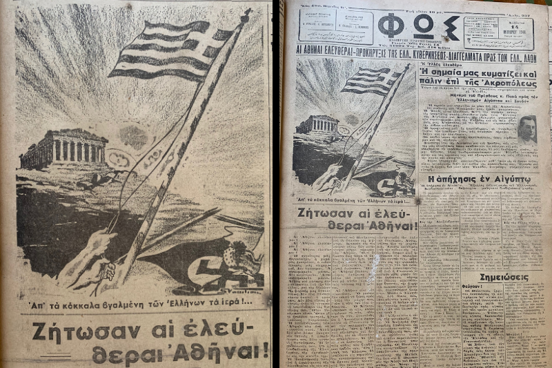 Η Απελευθέρωση της Αθήνας και οι Αιγυπτιώτες (photos)