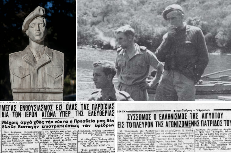 Ντοκουμέντο: Οι Αιγυπτιώτες στο Β’ Παγκόσμιο Πόλεμο – Το παράδειγμα του Στέφανου Καζούλλη (Αδημοσίευτες φωτογραφίες)