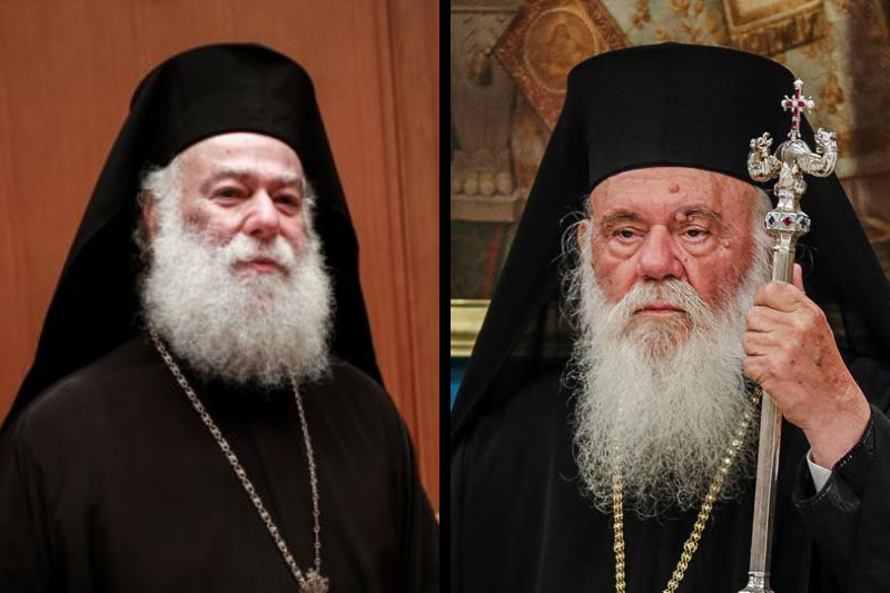 Ευχές για ταχεία ανάρρωση  του Πατριάρχη Θεόδωρου στον Αρχιεπίσκοπο Ιερώνυμο – Noσηλεύεται με κορονοϊό στον Ευαγγελισμό