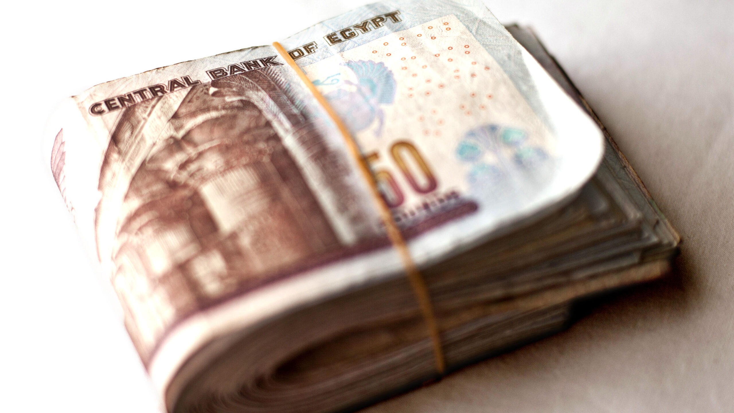 Σε νέα μείωση επιτοκίων προχώρησε η κεντρική τράπεζα της Aιγύπτου