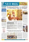 thumbnail of Easter 2021 (5)