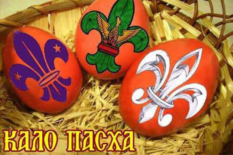 Οι παλαιοί πρόσκοποι Αλεξανδρείας & Καΐρου ετοίμασαν αφιέρωμα για τα δρώμενα της Μ. Εβδομάδας και της Ανάστασης
