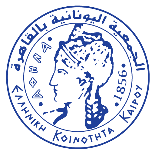 Ελληνική Κοινότητα Καΐρου